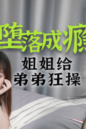 Sakura Kirishima: Đẳng cấp ái ân mê đắm trong siêu phẩm XKG002