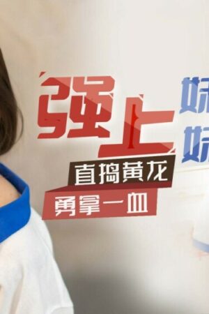 Đẳng Cấp Thăng Hoa Của Siêu Sao Không Trong Tuyệt Tác Không