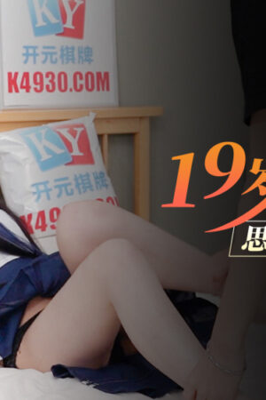 Misaki Natsume và XKG076: Đêm thăng hoa đẳng cấp siêu sao
