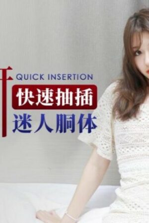 Siêu sao Không và mã Không: Đẳng cấp tình ái, đê mê tột đỉnh