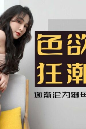 Đẳng cấp siêu sao Không bùng cháy cùng CUS-597