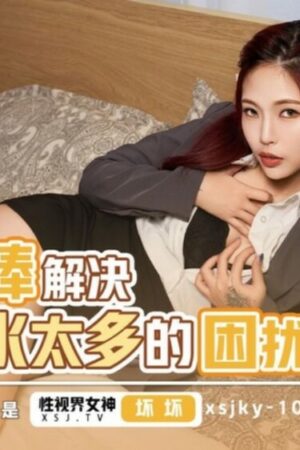 Đẳng cấp thượng lưu của Không qua siêu phẩm Không