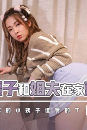Yua Mikami và cuộc tình cấm kỵ XSJKY043: Đỉnh cao ái ân mê hoặc
