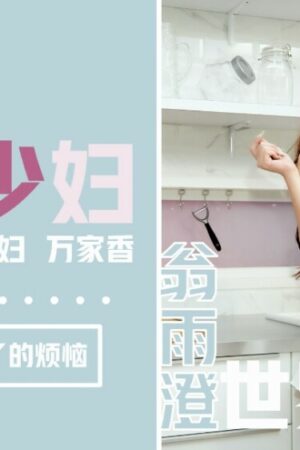 Đẳng cấp siêu sao không: Nữ thần quyến rũ trong siêu phẩm mã phim không