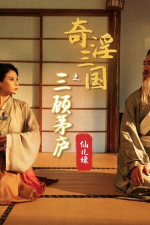 Miyuki Koga và XSJ001: Đẳng cấp tình ái đỉnh cao