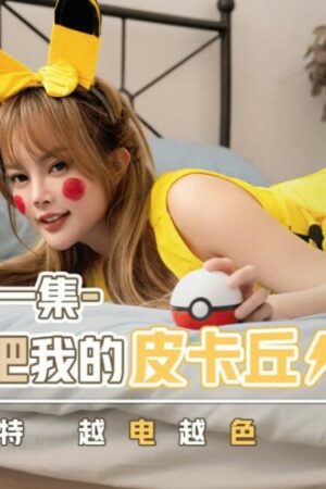 Aoi Sora: Đẳng Cấp Thăng Hoa Cùng Siêu Phẩm XSJ143