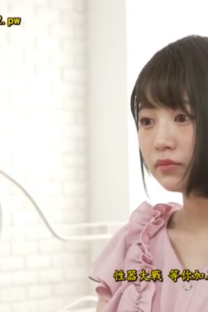 Kanan Amamiya STARS-650: Đẳng cấp siêu sao JAV bùng nổ khoái cảm tột đỉnh