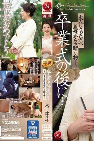 Rinko trong JUL-491: Đẳng cấp ái ân của nữ thần quyến rũ