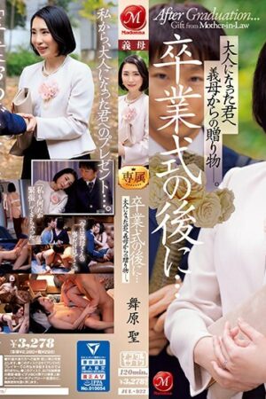 Hijiri Maihara: JUL-922 – Món quà trưởng thành từ nữ thần quyến rũ