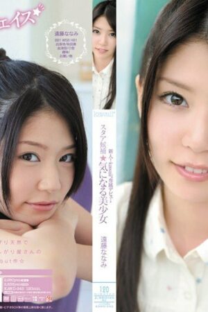 Nanami Endo Và KAWD-343: Đẳng Cấp Idol, Đê Mê Không Giới Hạn