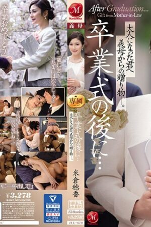 Honoka Yonekura JUL-670: Đẳng cấp quyến rũ của nữ thần vạn người mê