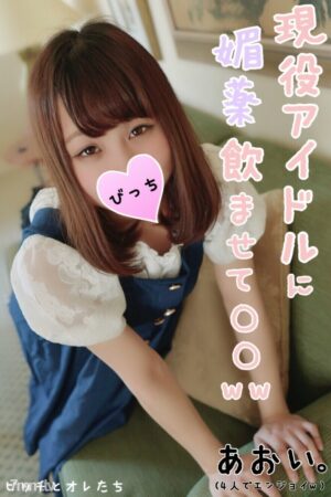 Không: Đẳng cấp idol và đêm đê mê tột đỉnh cùng FC2-PPV-1093488