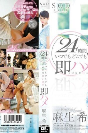 Nozomi Aso: Đẳng cấp siêu sao và khoảnh khắc thăng hoa tột đỉnh trong STAR-395