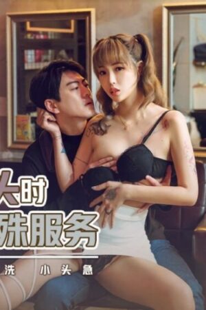 Sự Quyến Rũ Bí Ẩn Của Nữ Thần Trong XSJKY018