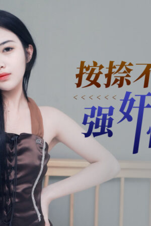 Đắm chìm trong vẻ đẹp Không của XKG116: Tuyệt phẩm đêm khuya