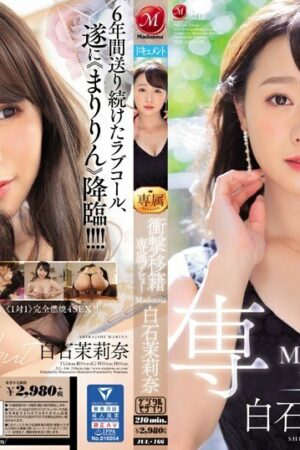 Marina Shiraishi JUL-166: Đẳng cấp siêu sao, đỉnh cao khoái cảm thượng lưu