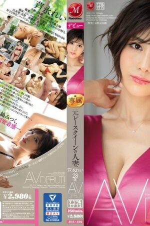 Rei Ashinaga JUL-376: Đỉnh cao sắc đẹp và khoái cảm bất tận